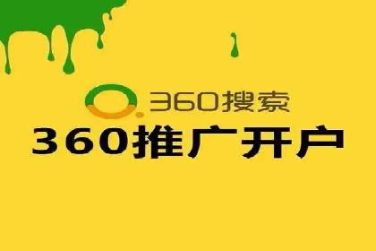 百度信息流广告开户的转化率提升策略——多案例分析